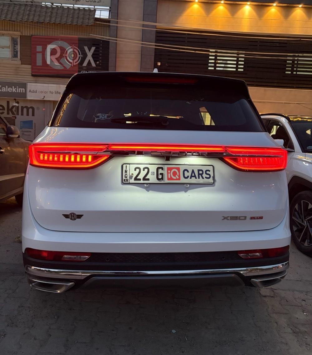 جيتور X90 بلس